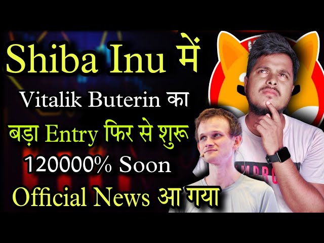 Shiba Inu में💥 Vitalik Buterin का Entry | Shiba lnu Coin News Today | Price Prediction | Crypto News