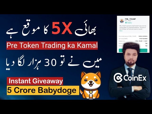 Pre Token Trading: Earn 5x with Trump Token & 50M BabyDoge Giveaway