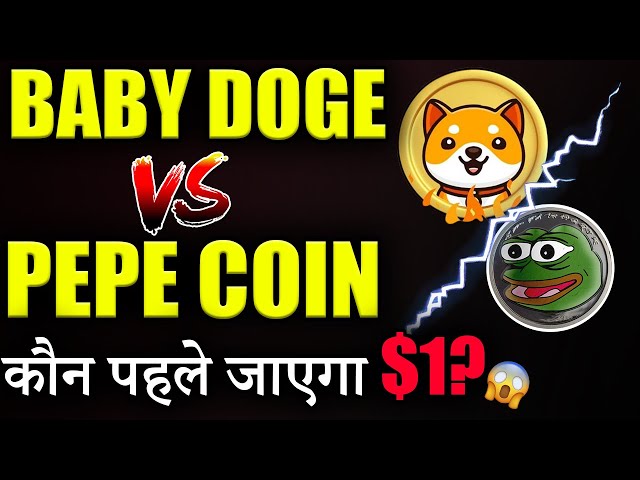 Baby Doge Vs Pepe Coin (PEPE) | Who will go first $1 | Price Prediction 2024 | crypto news today|Latest