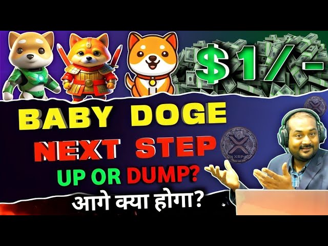 Burn 182 Quadrillion | Baby dogecoin news today hindi | Baby doge price prediction |