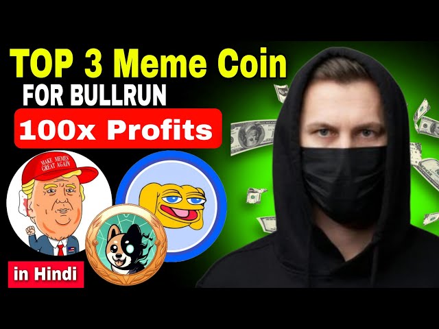 Top 3 Meme Coin For Bull Run | Top Meme Coin Project | 100x Meme Coin Project | 10x Meme Coin