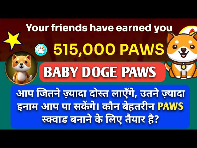 PAWS AIRDROP friends invite boost your paws | Baby Doge PAWS