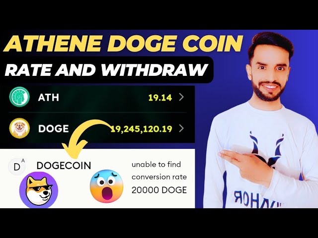 Athene Doge Coin Withdraw And Pirce Complete ✅ Process Doge Coin Withdraw Meta Mask