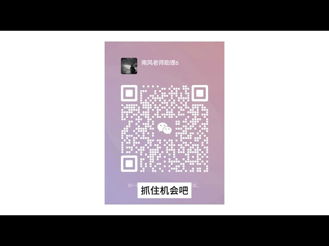 丽丽-比特币行情分析