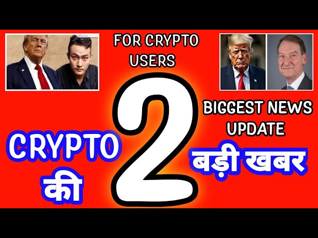 Crypto news Uncut