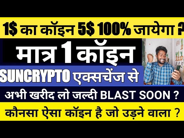 Crypto Tek baaz