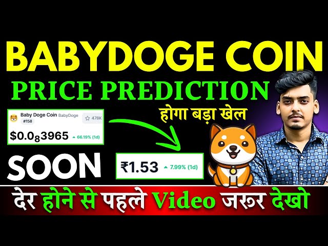 Baby Dogecoin Big Secret Plan | Will get 1rs soon..!! , Baby doge coin news | Crypto News | MemeCoins