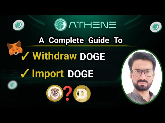 Athene Network | Withdraw DOGE coins in MetaMask | Import Token | Earn Online @QamarZiaAli