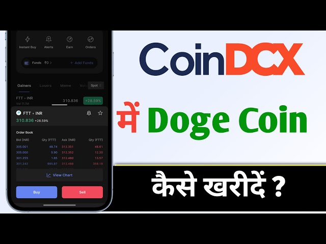 CoinDCX Me Doge Coin Kaise Kharide, How To Buy Doge Coin in CoinDCX