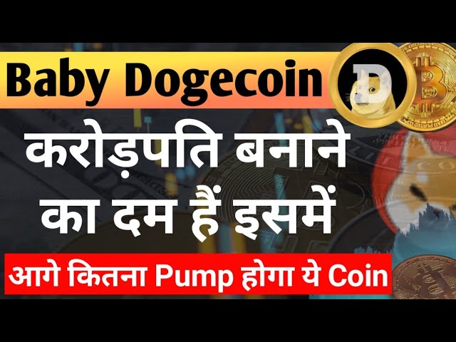 It has the power to make you a millionaire. Baby Doge Coin News Today || Baby Dogecoin Price Prediction | Latest