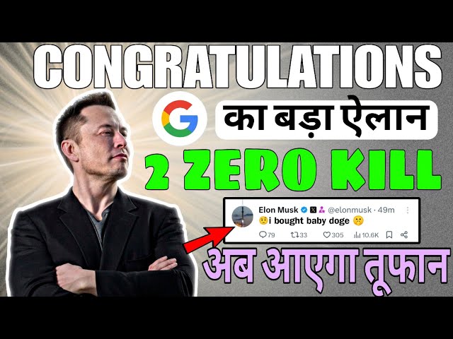 ELON MUSK और GOOGLE BOOM - 00 KILL😱BABY DOGECOIN🤫 $0.01 NEXT.😱BRAKING NEWS TODAY PRICE PREDICTION