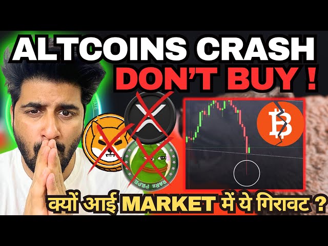 🚨WHY ALTCOIN CRASH: How much more will the market fall 😱 | Which Alts Will I Buy in This Dip ?