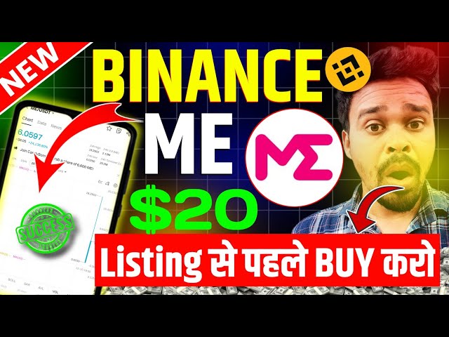 me airdrop | listing से पहले Buy,binance ME listing | magic eden airdrop | me binance list | me coin