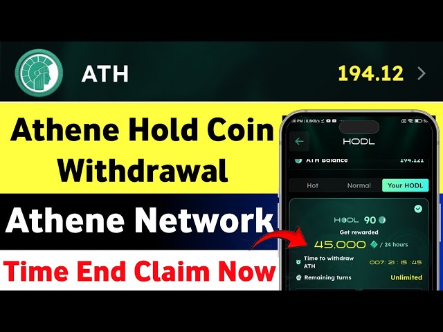 Athene Network ATH Coin Withdrawal | Hold ATH Coin Claim Athene Network Mining | Doge Coin Withdraw