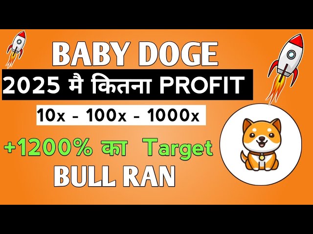 DO DO DO BIG LISTING 😱BABY DOGECOIN🤫 $0.01 NEXT... TARGET 😱BRAKING NEWS TODAY PRICE PREDICTION