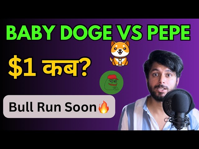 Pepe Coin Vs Baby Doge Coin | which is first $1 Coin? | Bull Run | Crypto Currency News Today