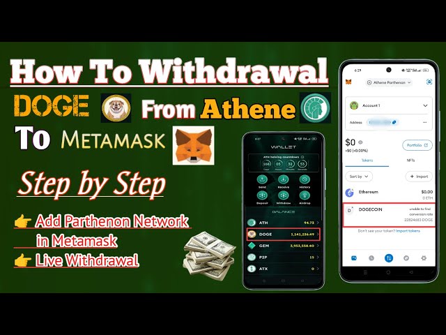 Withdrawal Doge Coin in MetaMask | Athene Network New Updates