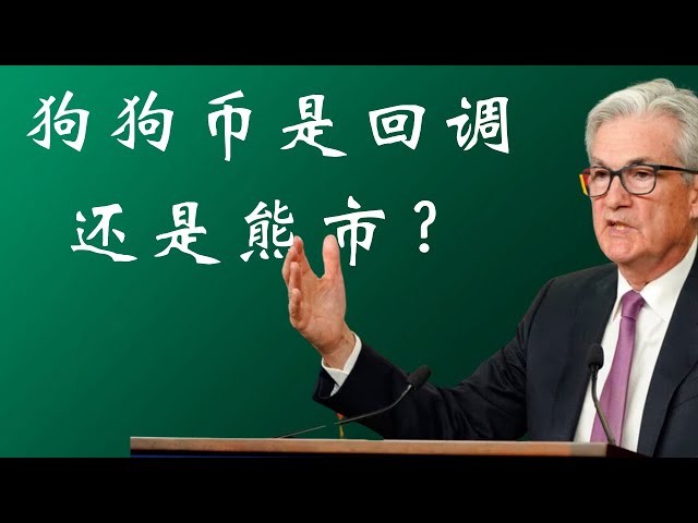 元宝-数字货币行情分析