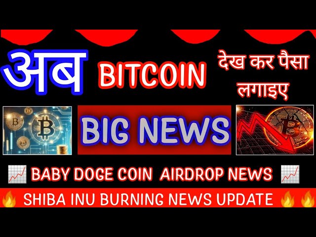 Crypto news Uncut