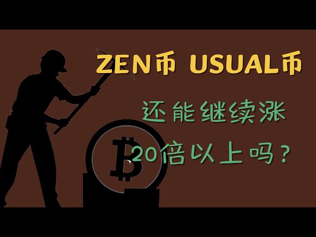 南风  —  专注于区块链研究