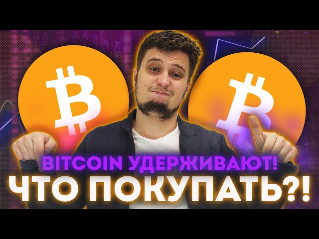 ТРЕЙДЕР Жуков Виталий Биткоин Trade Blog